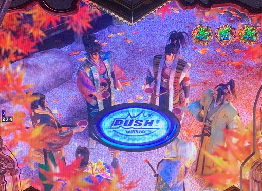 P義風堂々!!~兼続と慶次~3 199ver. リーチ演出 ストーリーリーチ