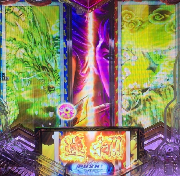 P義風堂々!!~兼続と慶次~3 199ver. 予告演出 リーチ前予告