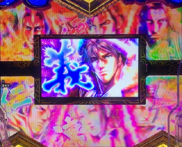 P義風堂々!!~兼続と慶次~3 199ver. 予告演出 リーチ前予告