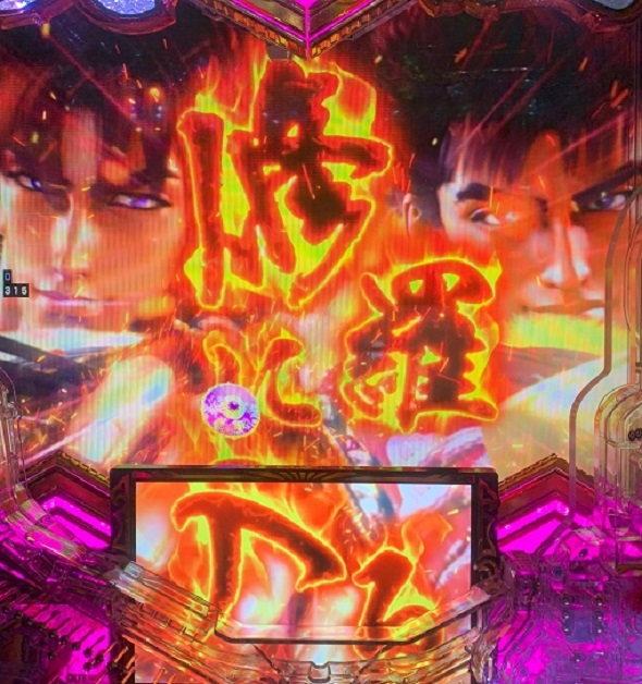 P義風堂々!!~兼続と慶次~3 199ver. 予告演出 リーチ前予告