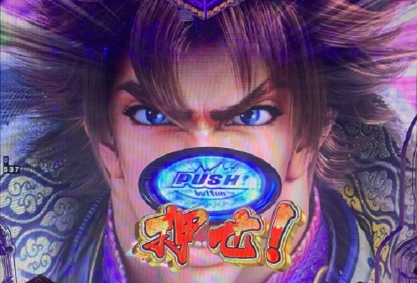 P義風堂々!!~兼続と慶次~3 199ver. 予告演出 リーチ前予告