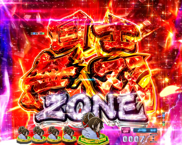 e閃乱カグラ 予告演出 先読み予告