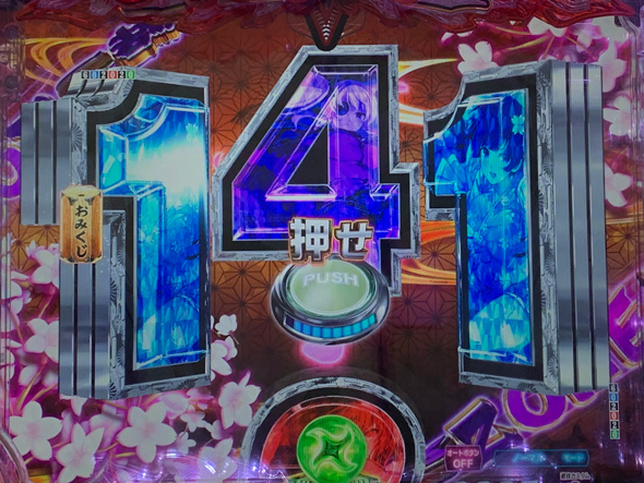 e閃乱カグラ 予告演出 リーチ後予告