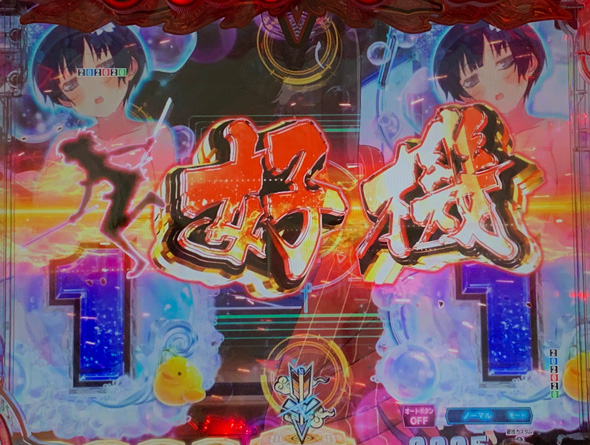 e閃乱カグラ 予告演出 リーチ後予告