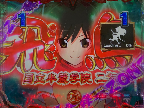 e閃乱カグラ リーチ演出 忍術リーチ