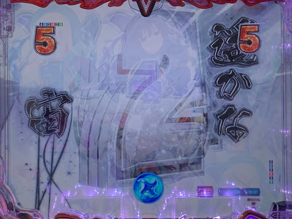 e閃乱カグラ リーチ演出 楽曲リーチ