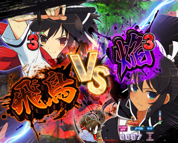 e閃乱カグラ リーチ演出 上級忍務SPリーチ