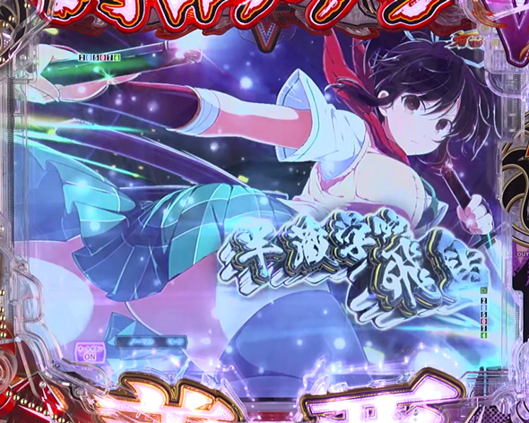 e閃乱カグラ 絶・秘伝RUSH中の演出 絶・シノビ決戦BURST中の予告演出