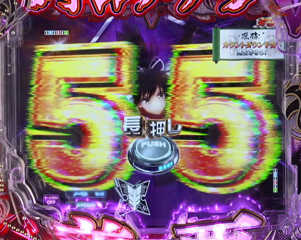 e閃乱カグラ 絶・秘伝RUSH中の演出 絶・シノビ決戦BURST中の予告演出