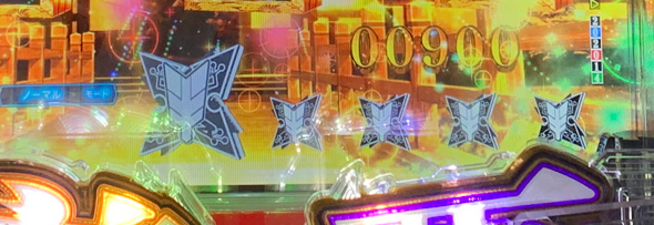 e閃乱カグラ 絶・秘伝RUSH中の演出 絶・シノビ潜入BURST中の予告演出