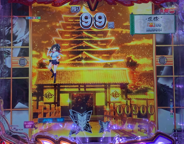 e閃乱カグラ 絶・秘伝RUSH中の演出 絶・シノビ潜入BURST中の予告演出