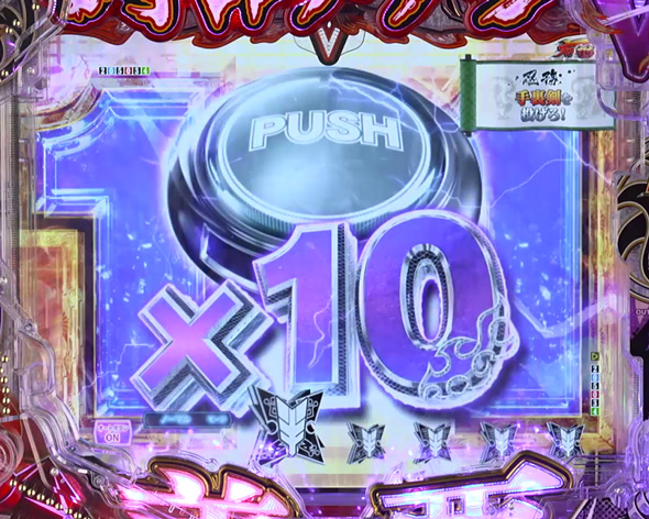 e閃乱カグラ 絶・秘伝RUSH中の演出 絶・シノビ潜入BURST中のリーチ演出