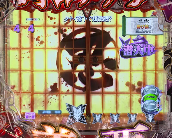 e閃乱カグラ 絶・秘伝RUSH中の演出 絶・シノビ潜入BURST中のリーチ演出