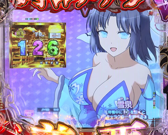 e閃乱カグラ 絶・秘伝RUSH中の演出 絶・シノビ閃乳BURSTの演出