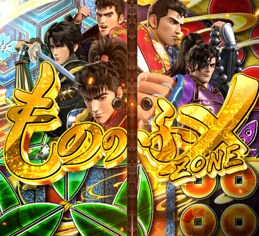 PA花の慶次～裂99ver. 予告演出 先読み予告