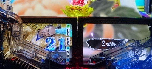 PA花の慶次～裂99ver. 予告演出 リーチ前予告