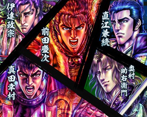 PA花の慶次～裂99ver. 予告演出 リーチ前予告