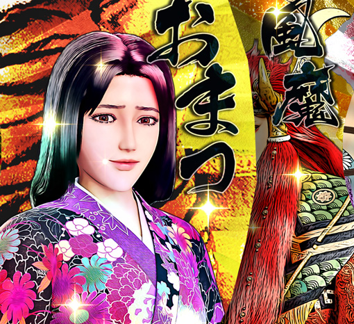 PA花の慶次～裂99ver. 予告演出 漫遊モード専用演出