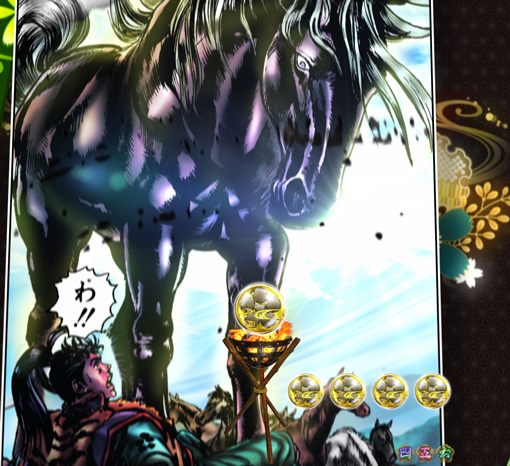 PA花の慶次～裂99ver. 予告演出 漫遊モード専用演出