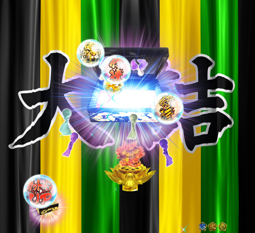 PA花の慶次～裂99ver. 予告演出 大乱モード専用演出