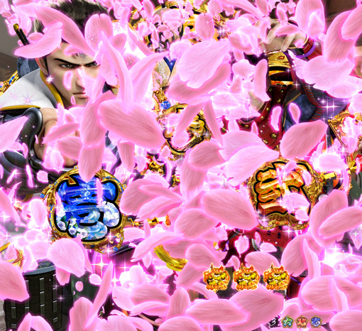 PA花の慶次～裂99ver. 予告演出 大乱モード専用演出