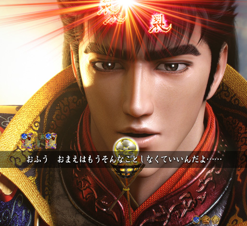 PA花の慶次～裂99ver. リーチ演出 傾奇御免リーチ