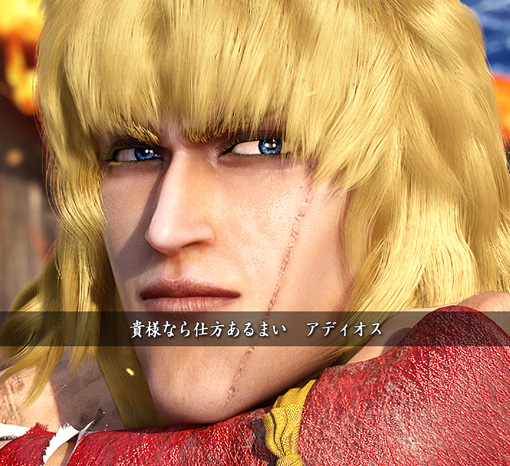 PA花の慶次～裂99ver. リーチ演出 琉球分割モード専用リーチ