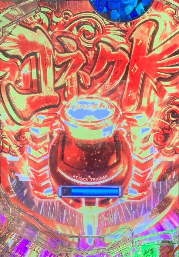 e マギアレコード 魔法少女まどか☆マギカ外伝 注目演出 4大コネクト予告