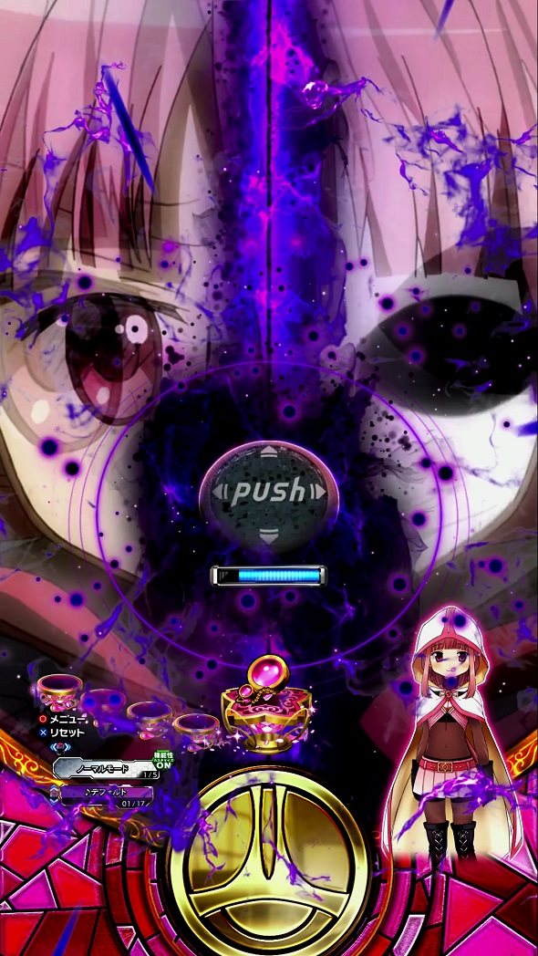 e マギアレコード 魔法少女まどか☆マギカ外伝 予告演出 リーチ前予告