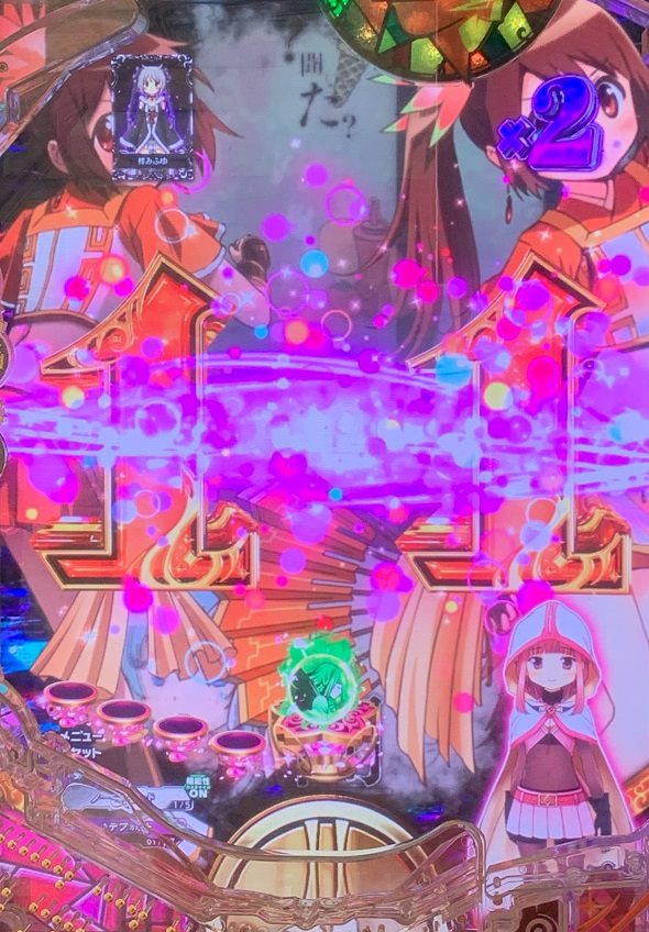 e マギアレコード 魔法少女まどか☆マギカ外伝 予告演出 リーチ後予告