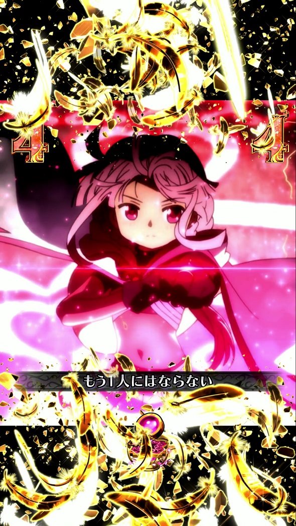 e マギアレコード 魔法少女まどか☆マギカ外伝 リーチ演出 ストーリーSPSPリーチ