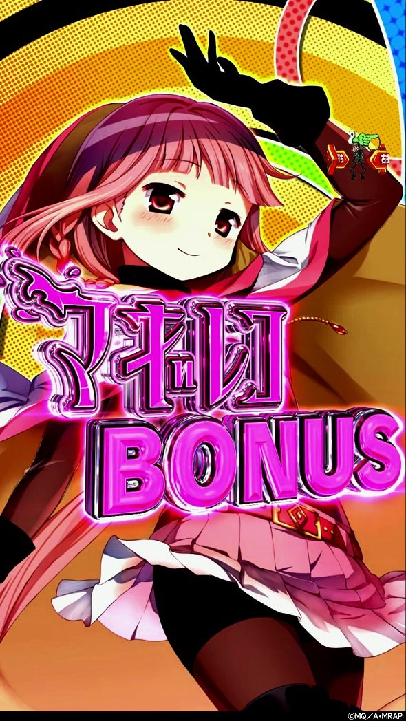 e マギアレコード 魔法少女まどか☆マギカ外伝 大当り中の演出 通常時の大当り演出