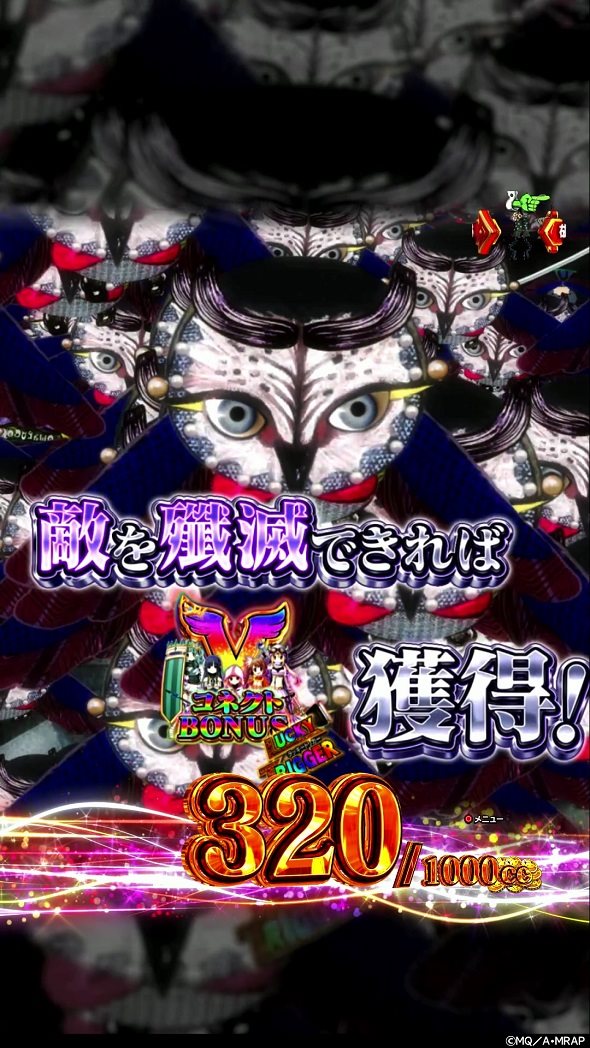 e マギアレコード 魔法少女まどか☆マギカ外伝 大当り中の演出 通常時の大当り演出