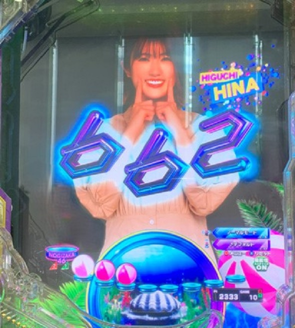 e 乃木坂46 II SWEET Version 予告演出 先読み予告