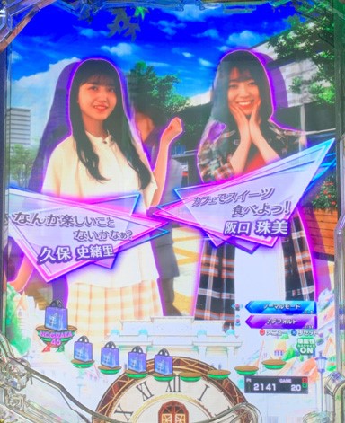 e 乃木坂46 II 予告演出 リーチ前予告