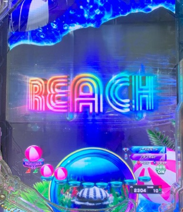 e 乃木坂46 II SWEET Version 予告演出 リーチ後予告