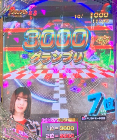 e 乃木坂46 II 大当り中の演出 右打ち中の大当り演出