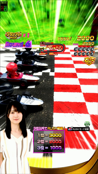 e 乃木坂46 II 超乃木坂RUSH中の演出 モード概要