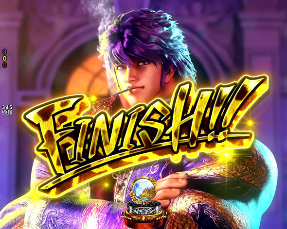 e蒼天の拳 羅龍 注目演出 注目演出