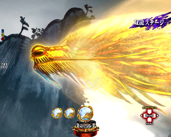 e蒼天の拳 羅龍 予告演出 先読み予告