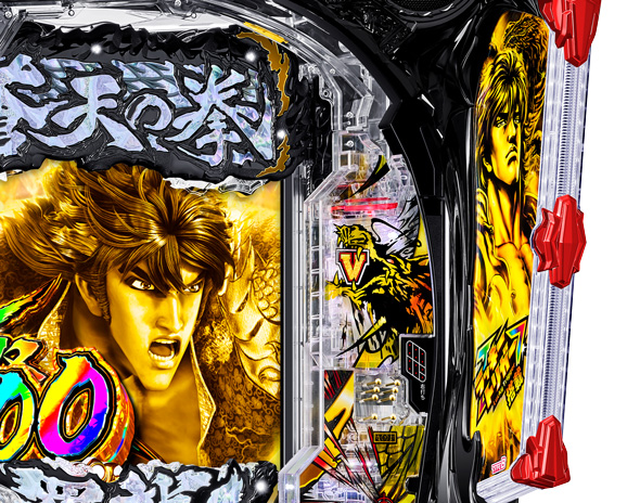 e蒼天の拳 羅龍 予告演出 先読み予告