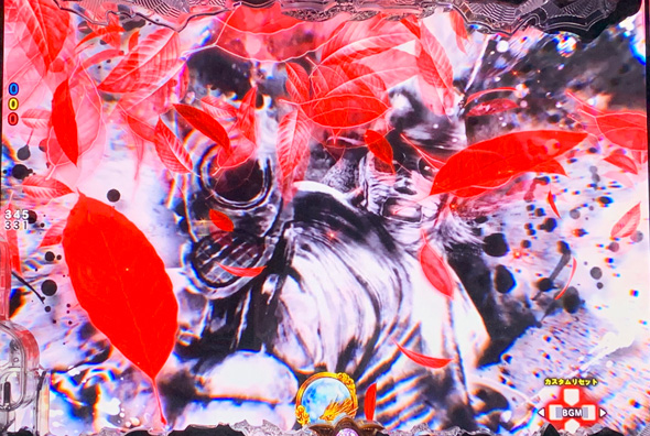 e蒼天の拳 羅龍 予告演出 リーチ前予告