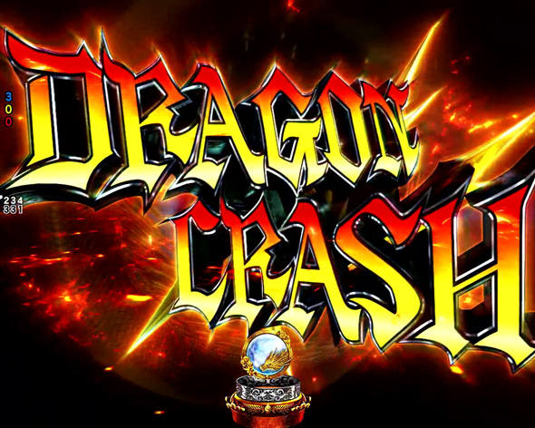 e蒼天の拳 羅龍 予告演出 リーチ前予告