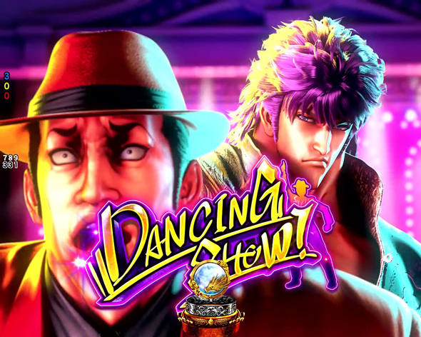 e蒼天の拳 羅龍 予告演出 リーチ前予告