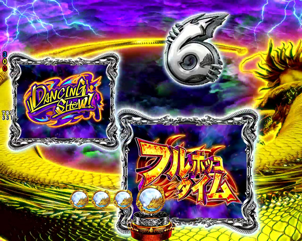 e蒼天の拳 羅龍 予告演出 リーチ後予告