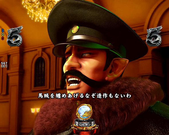 e蒼天の拳 羅龍 リーチ演出 弱SPリーチ