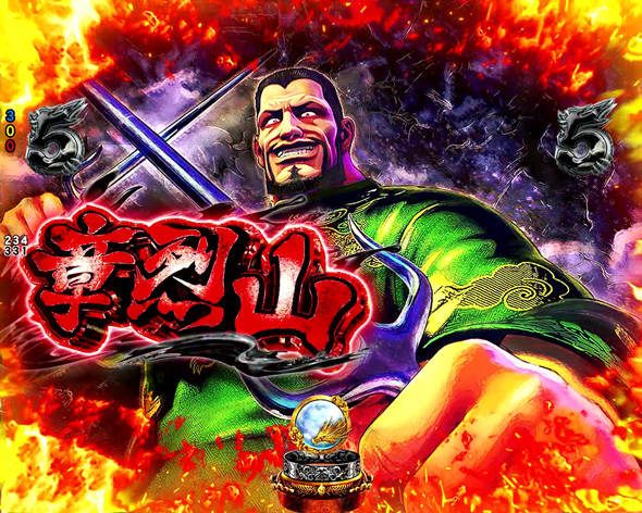 e蒼天の拳 羅龍 リーチ演出 宿敵バトルリーチ