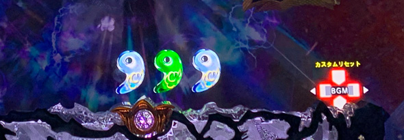 e蒼天の拳 羅龍 蒼拳RUSH中の演出 予告演出