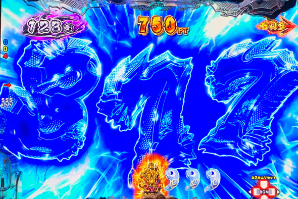 e蒼天の拳 羅龍 真・蒼拳RUSH中の演出 予告演出