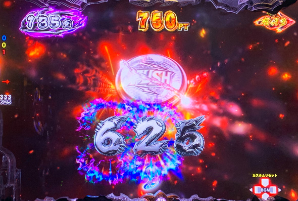 e蒼天の拳 羅龍 真・蒼拳RUSH中の演出 予告演出